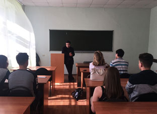 Профориентация