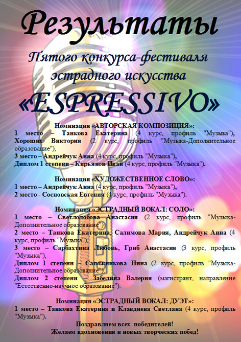 Конкурс