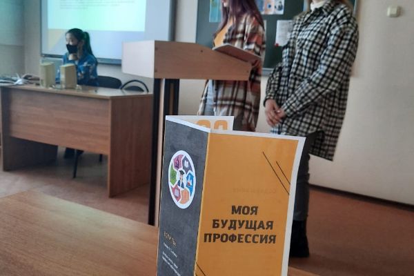 Итоги Всероссийского Конкурса социальных и научно-практических проектов - 2022