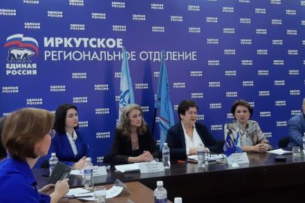 «Воспитание: региональный аспект. Проблемы, пути решения, опыт»