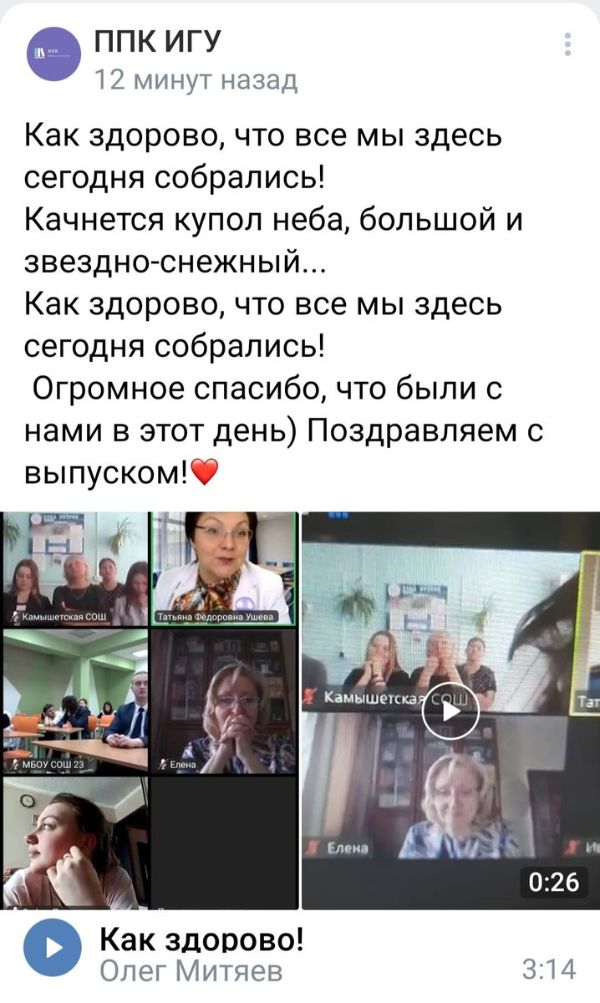 ppk_23-8