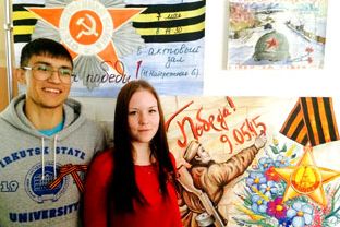 Викторина, посвященная Дню Победы