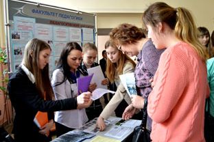 День открытых дверей в Педагогическом институте