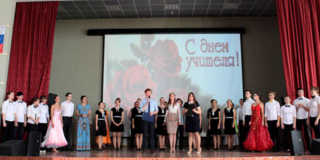 День учителя 2015. Кинопанорама