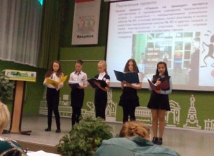 Неделя социальной педагогики