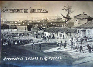 Прокофьев С.С.