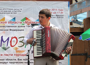 Маевка 2015