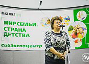 Мир семьи