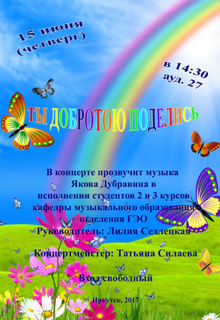 Презентация творческого проекта