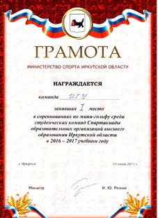 Мини=гольф