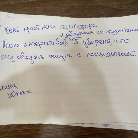 photo_2025-11-04_20-01-30