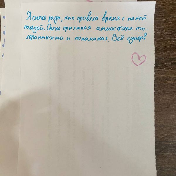 photo_2025-11-04_20-01-33