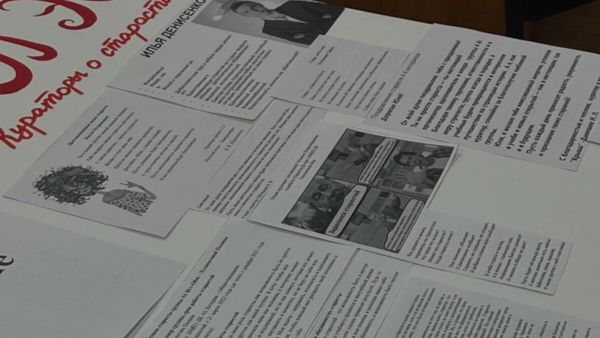 ДЕНЬ СТАРОСТЫ НА ОГЭО