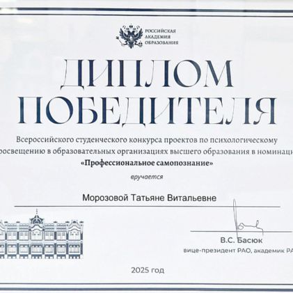 photo_2025-11-29_03-48-53