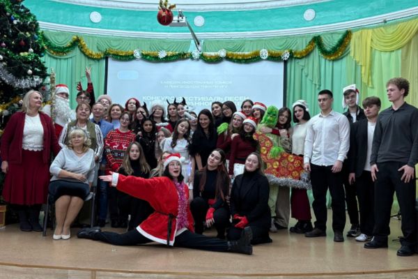 Конкурс-фестиваль новогодних песен на иностранном языке «Happy New Year 2026»