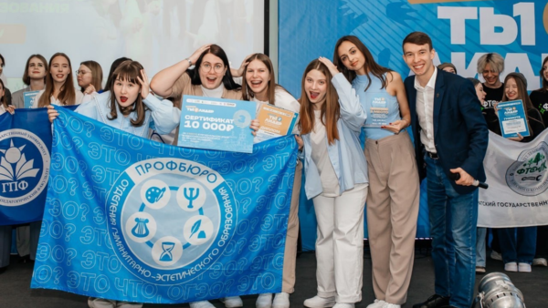 ОГЭО ТОП-3 НА РЕГИОНАЛЬНОМ УРОВНЕ КОНКУРСА «ТЫ – ЛИДЕР»