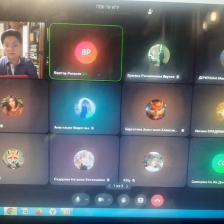 rodsobr online 17.11.25