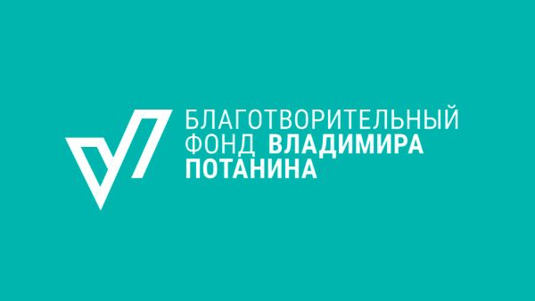 Межведомственное взаимодействие специалистов в образовании и социальной сфере