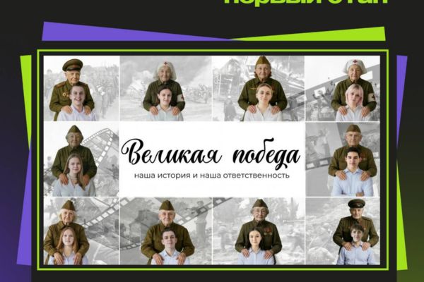 Галерея первокурсников