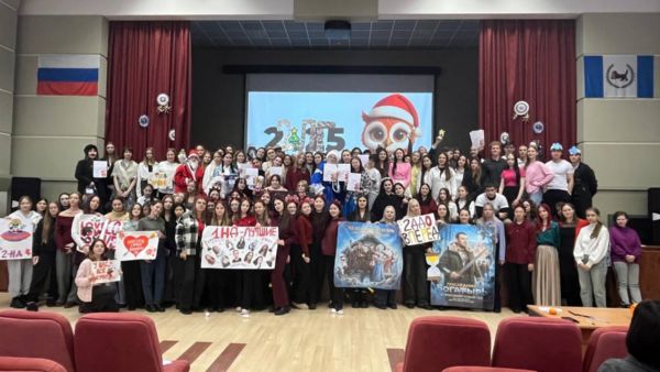 «Новогодний кинофестиваль»