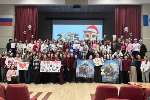 «Новогодний кинофестиваль»