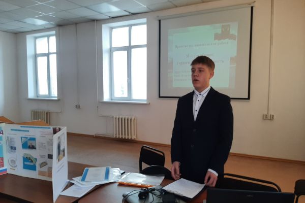 Вдохновение для новых открытий: итоги конференции начинающих исследователей