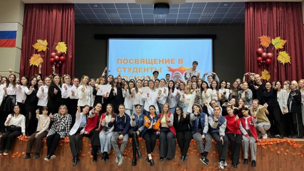 Посвящение в студенты отделения ПСиСпО