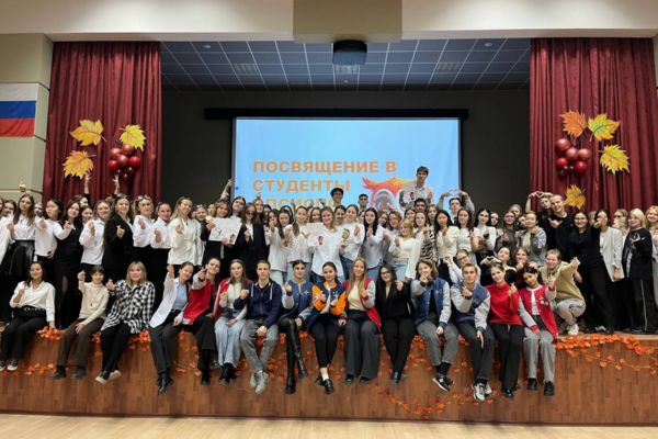 Посвящение в студенты отделения ПСиСпО