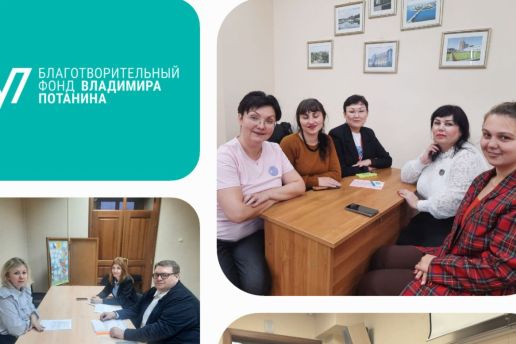 Межведомственное взаимодействие специалистов образования и социальной сферы: вызовы, идеи, решения