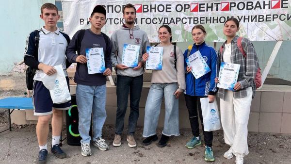 Осенний старт