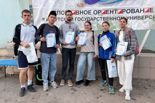Осенний старт