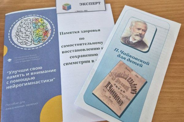 "ШАГ В БУДУЩЕЕ, ЮНИОР!"