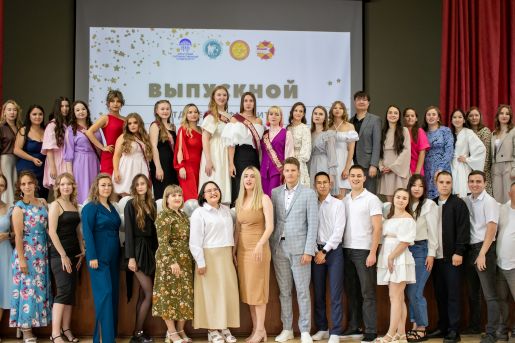 Выпускной отделения ФМЕНиТО