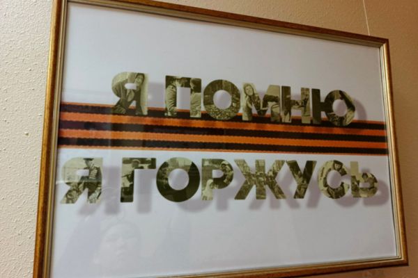 Выставка плакатов «Никто не забыт, ничто не забыто»