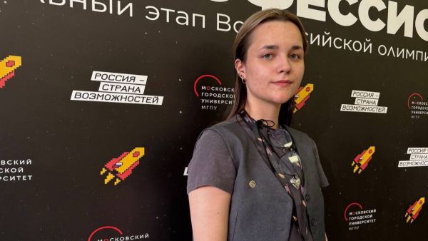 Всероссийская олимпиада студентов «Я — профессионал»