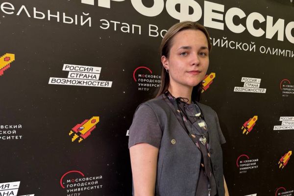 Всероссийская олимпиада студентов «Я — профессионал»