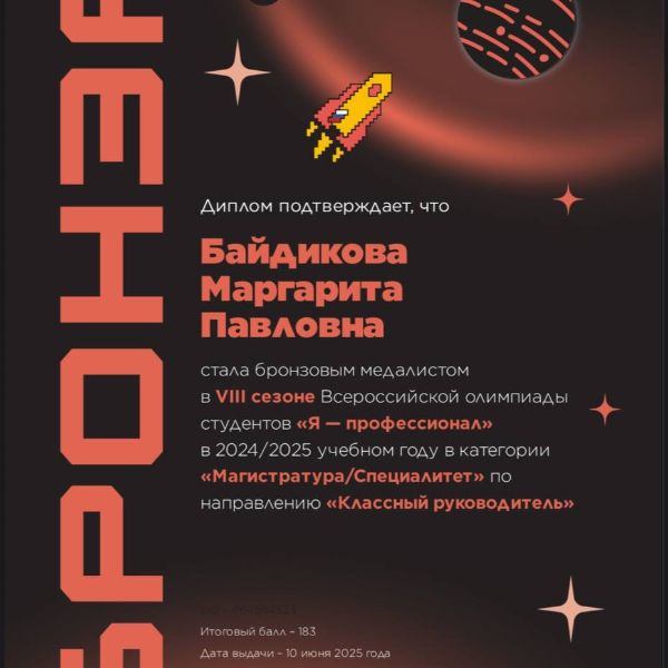 YA — professional1