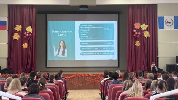 День открытых дверей