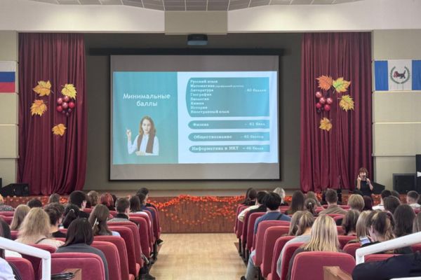 День открытых дверей