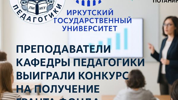 «Профессиональное развитие – 2025»