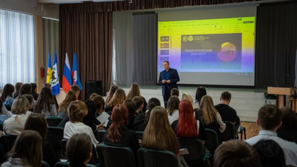 Образовательный десант Педагогического института в г. Саянске