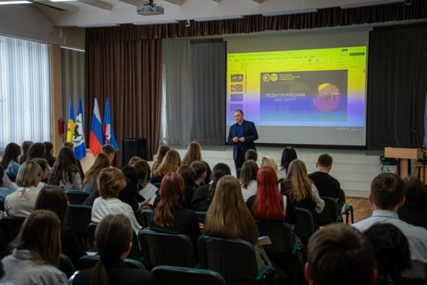 Образовательный десант Педагогического института в г. Саянске