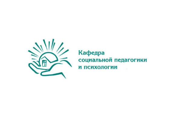 ИТОГИ ВСЕРОССИЙСКОГО С МЕЖДУНАРОДНЫМ УЧАСТИЕМ КОНКУРСА СОЦИАЛЬНЫХ И НАУЧНО-ПРАКТИЧЕСКИХ ПРОЕКТОВ -2026