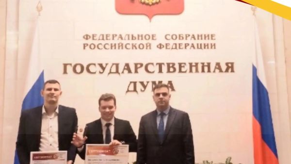 Поздравляем!