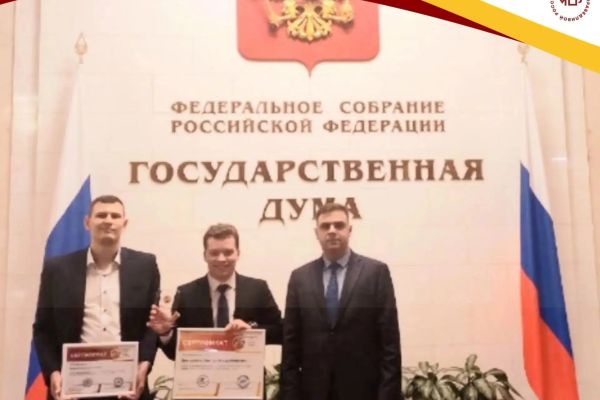 Поздравляем!