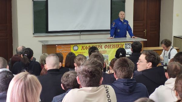 Далёкий и близкий космос: встреча с О.В. Новицким