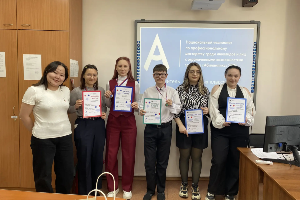 Чемпионат «Абилимпикс» - старт профессионального мастерства