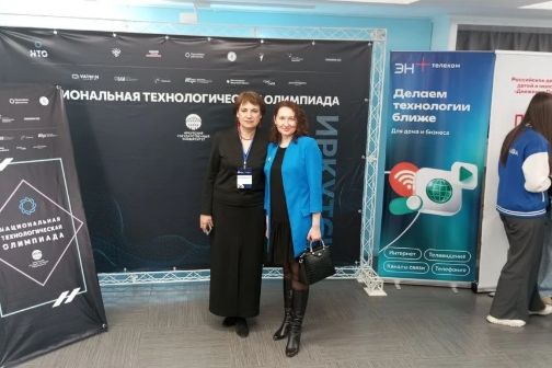 Научно-технологическая конференция «Ген&Ум» - старт в науку и технологии будущего