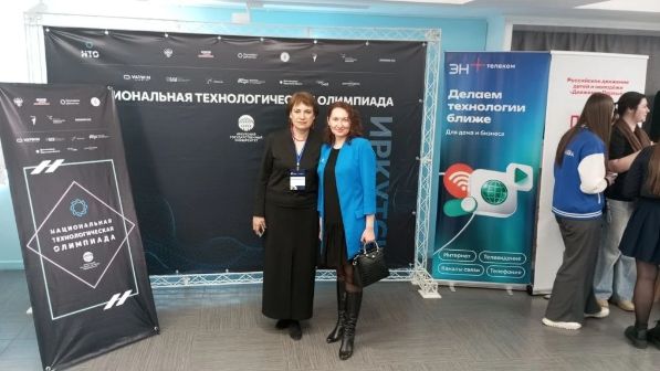 Научно-технологическая конференция «Ген&Ум» - старт в науку и технологии будущего