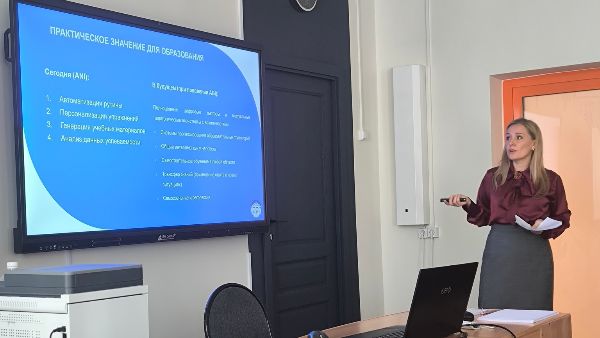 Генеративный искусственный интеллект в образовании: кафедра педагогики в Шелеховском лицее